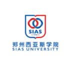 郑州西亚斯学院
