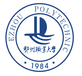 鄂州职业大学