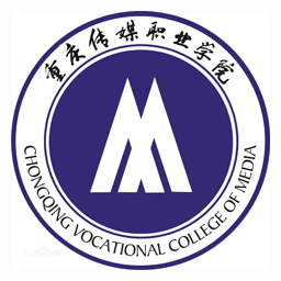 重庆传媒职业学院