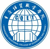 重庆经贸职业学院