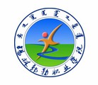 锡林郭勒职业学院