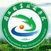 闽北职业技术学院
