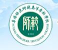 阜阳幼儿师范高等专科学校