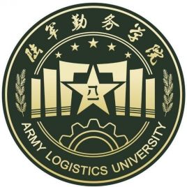陆军勤务学院
